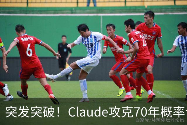 突发突破！Claude攻克70年概率论圣杯，AI比肩菲尔兹级成就